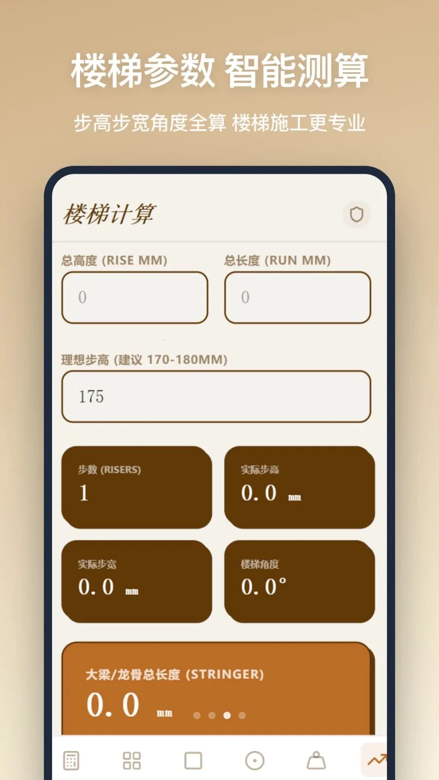 ľ������v1.2.5 �ֻ���
