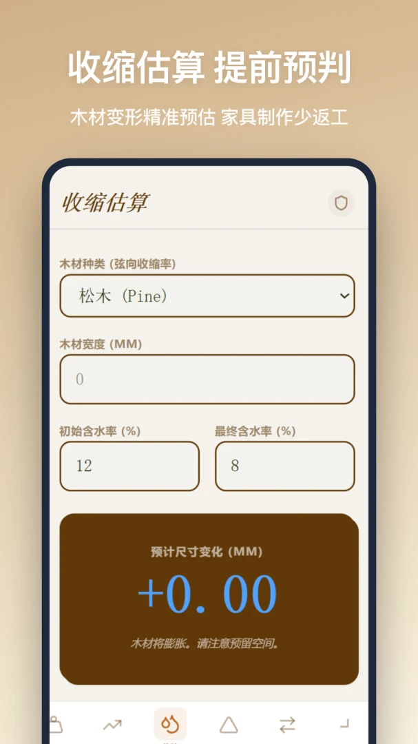 ľ������v1.2.5 �ֻ���