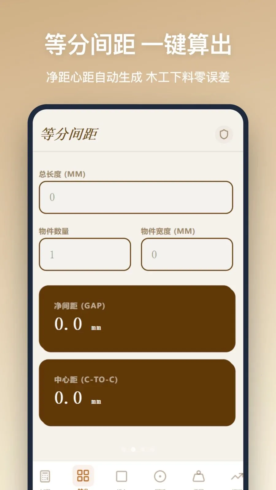 ľ������v1.2.5 �ֻ���