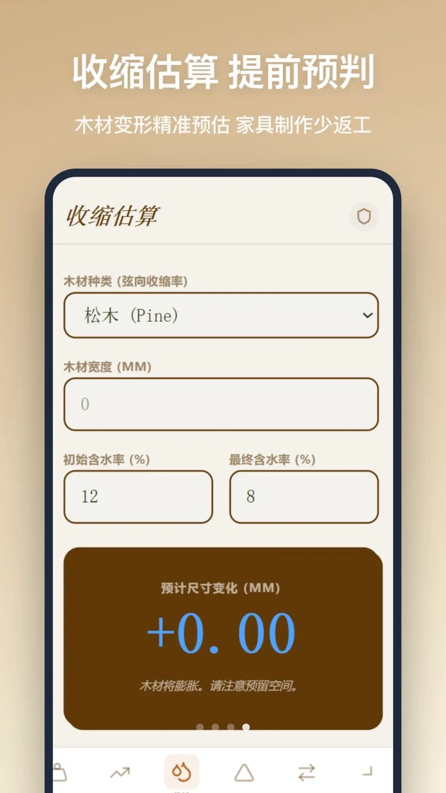 ľ������v1.2.5 �ֻ���