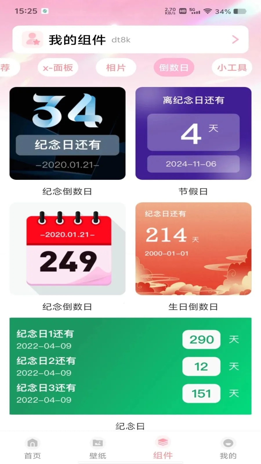 �鶯�������v1.0.1 ��׿��