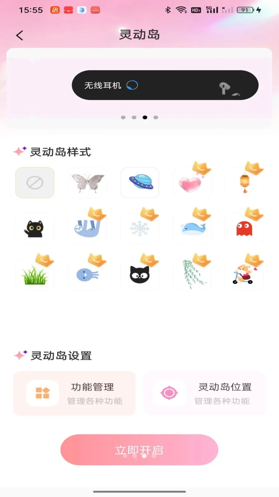 �鶯�������v1.0.1 ��׿��