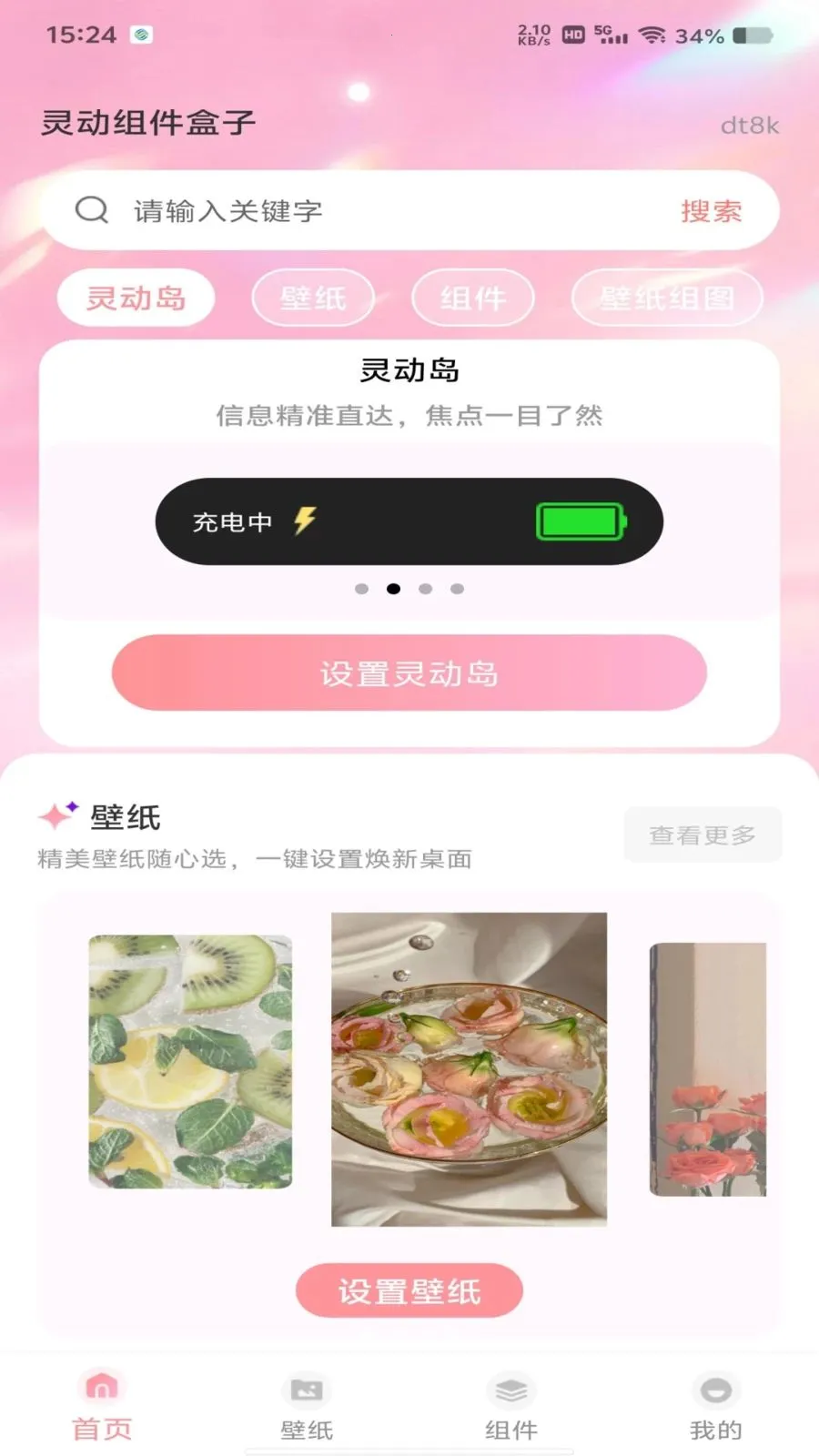 �鶯�������v1.0.1 ��׿��