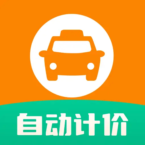 ���⳵��ʱ�Ƽ�v1.0.0 �ֻ���
