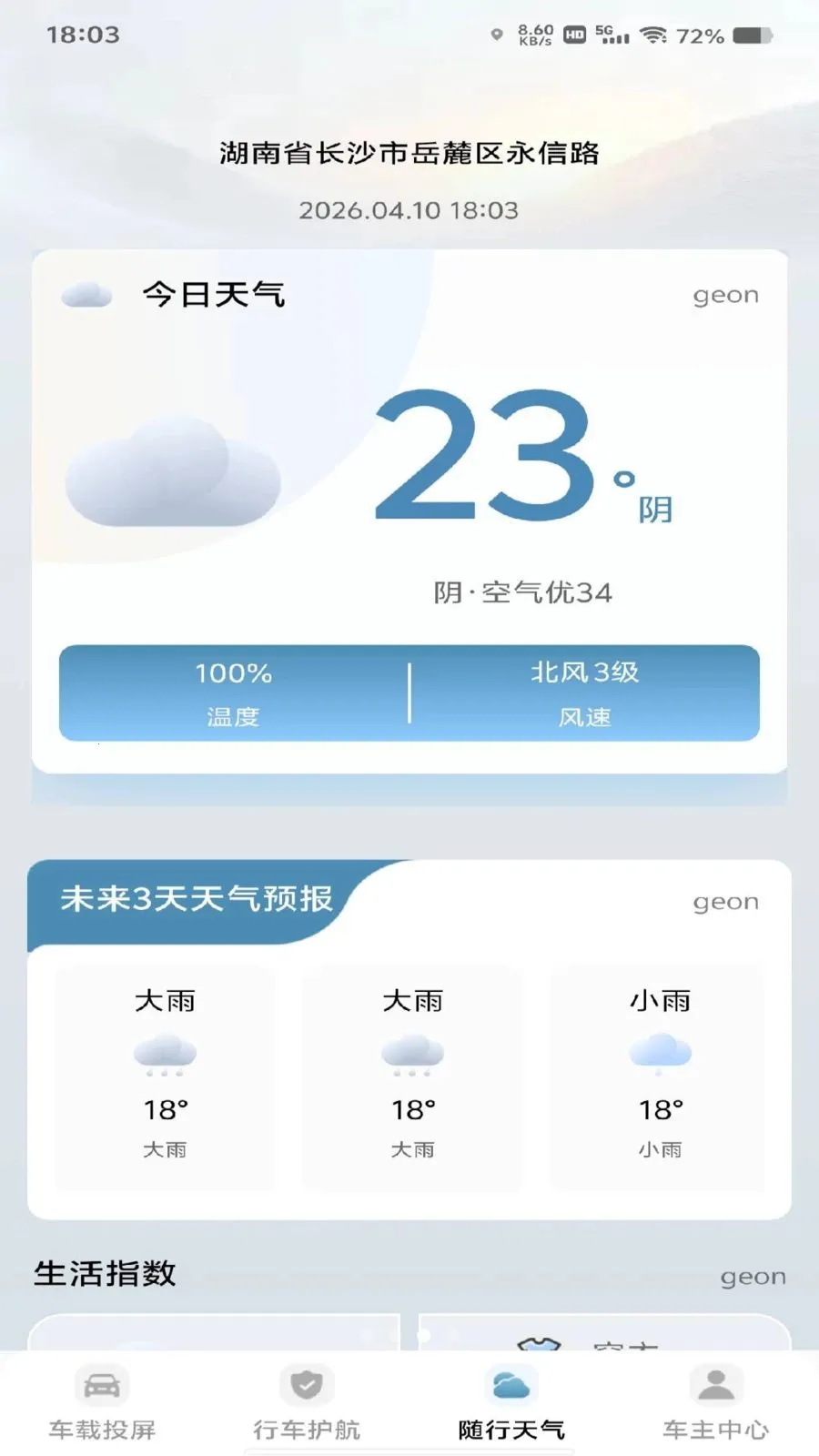 ��������Ͷ��2026���°汾v1.0.1 �ֻ���