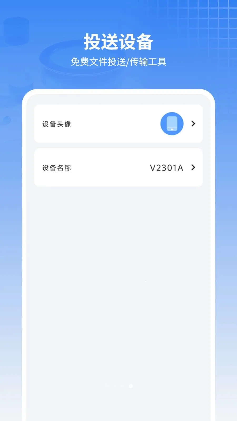 ���ű���ͨѶ¼2026���°汾v11.2.0 ��׿��