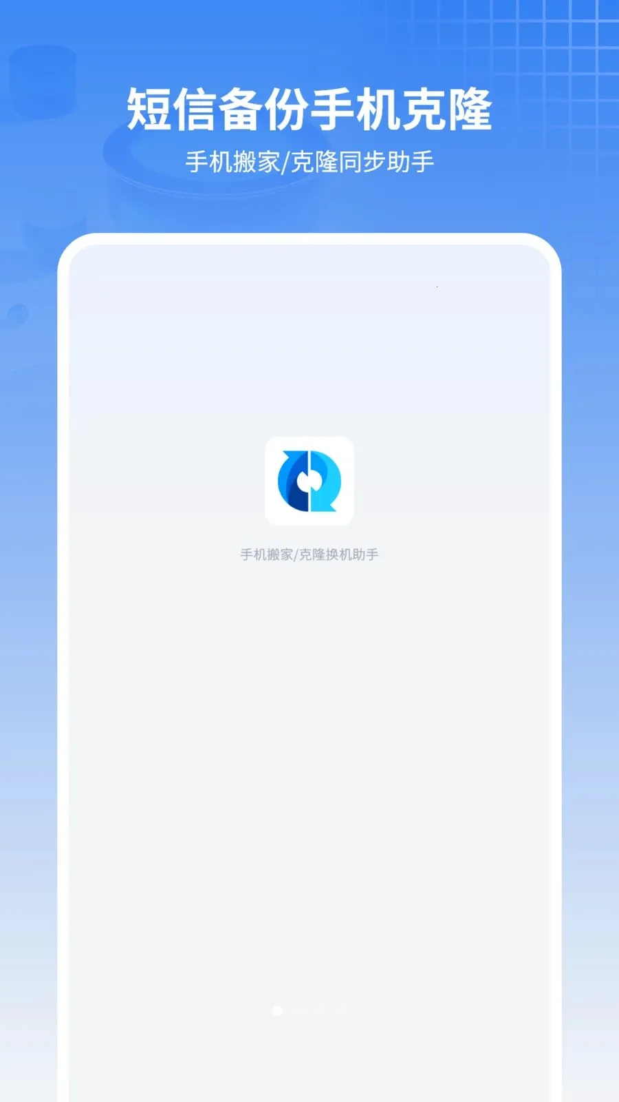 ���ű���ͨѶ¼2026���°汾v11.2.0 ��׿��