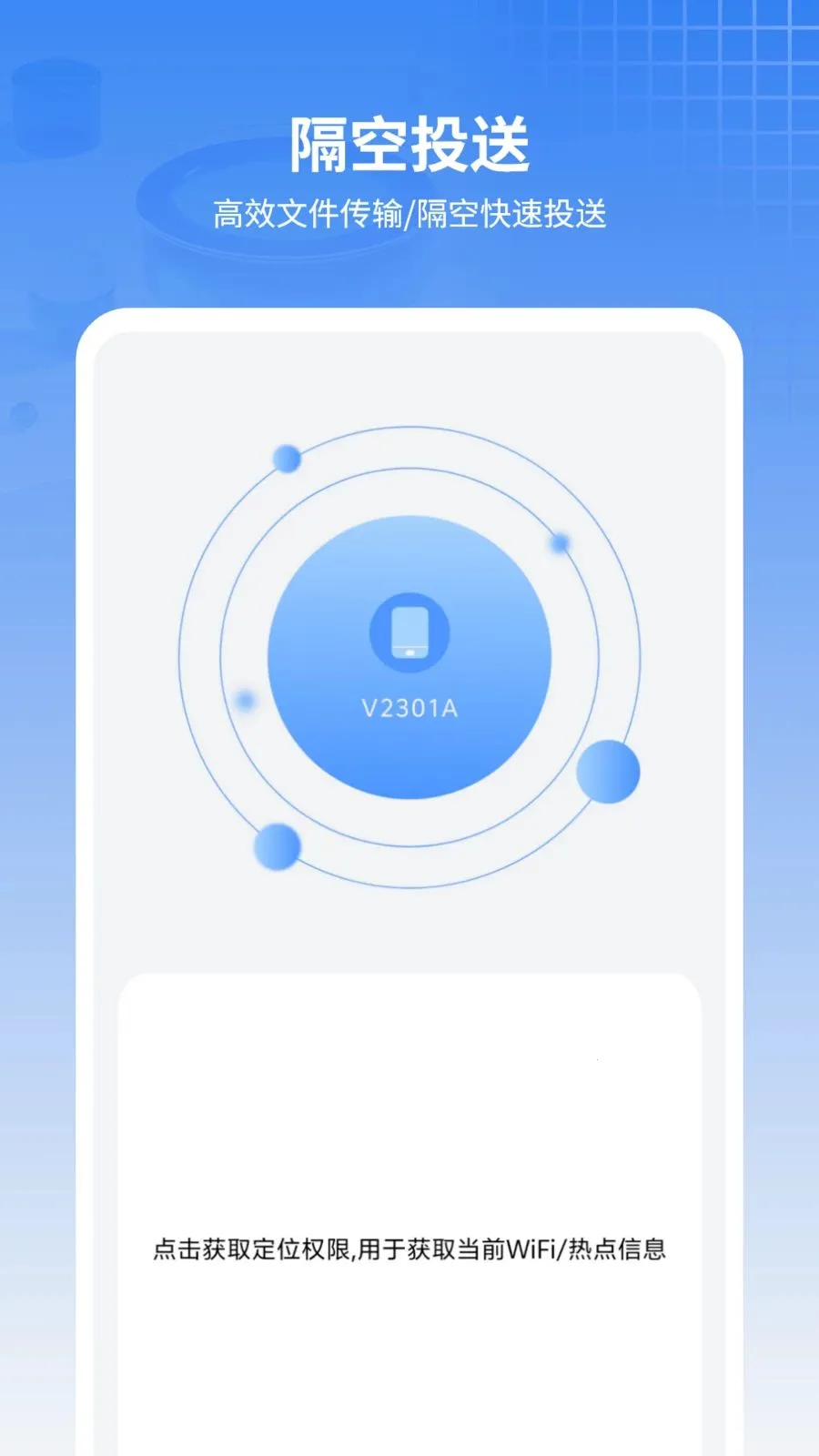 ���ű���ͨѶ¼2026���°汾v11.2.0 ��׿��
