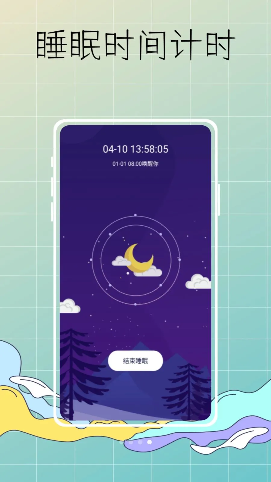 DeepSleep���˯�߼��v1.0.0 �ֻ���