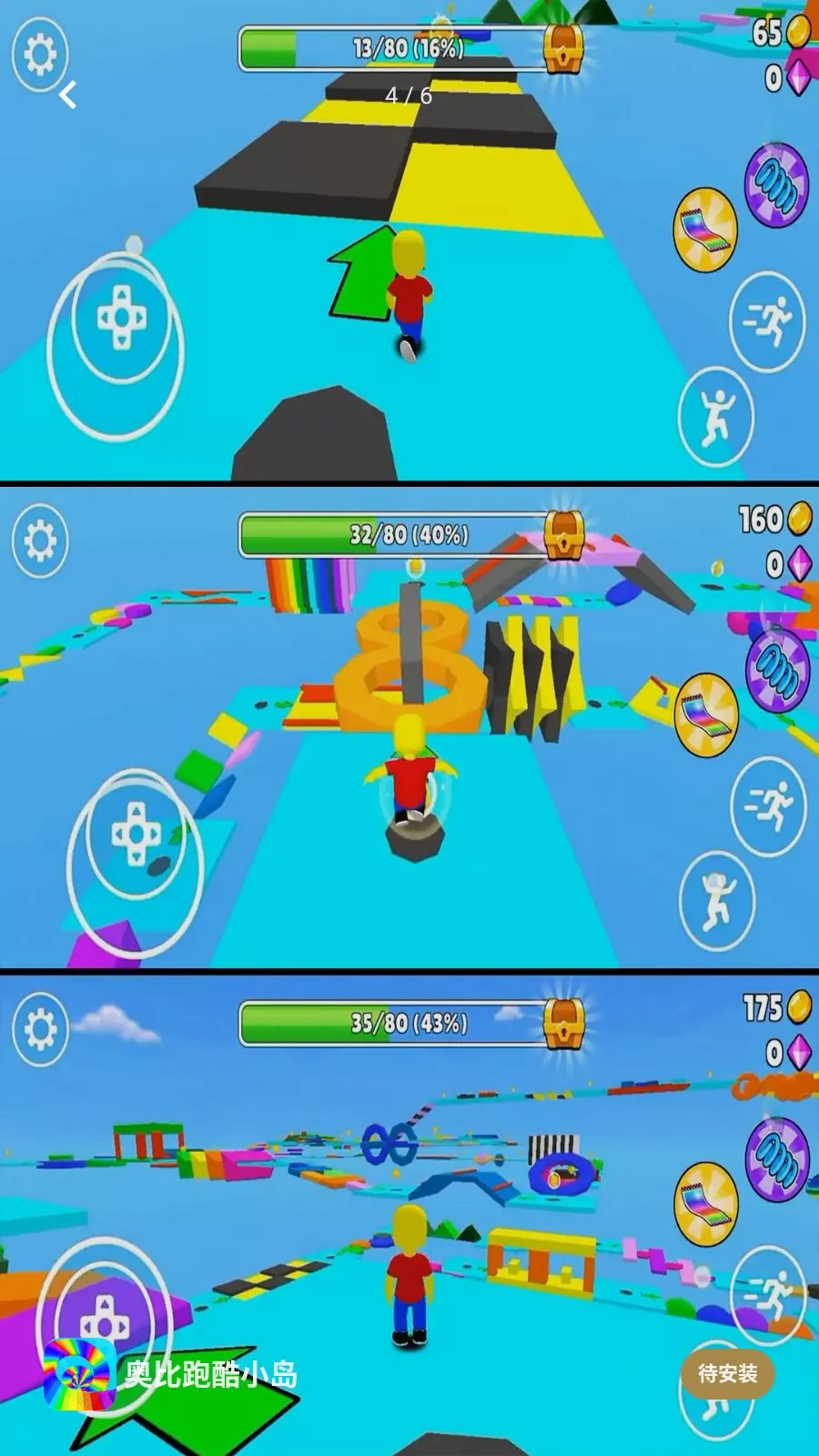 �±��ܿ�С��v2.0.1 ��׿��
