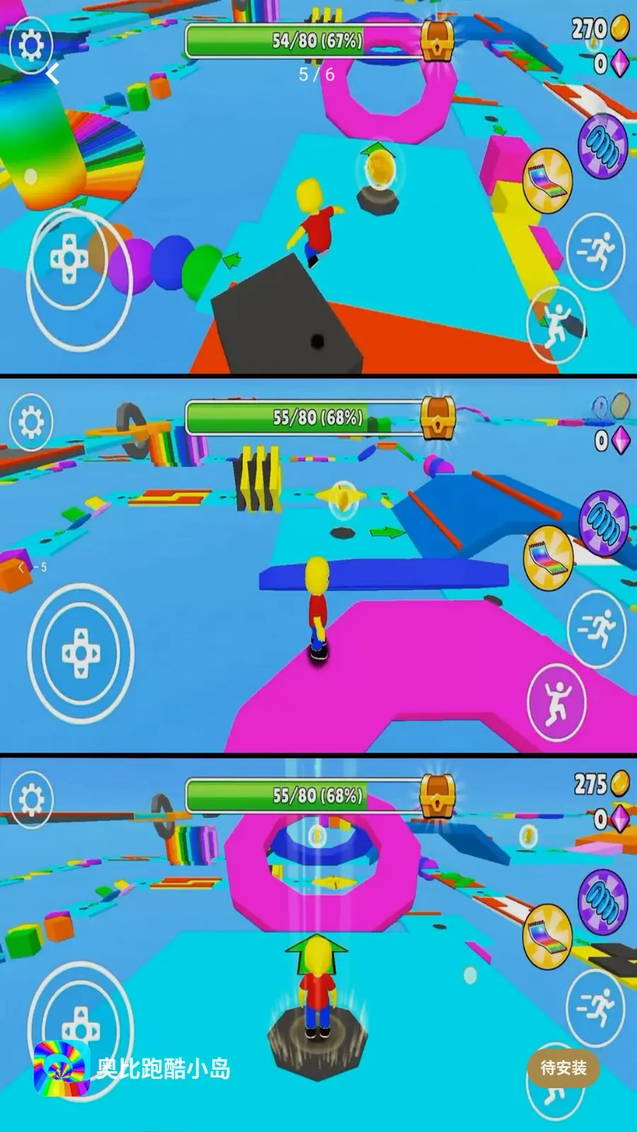 �±��ܿ�С��v2.0.1 ��׿��