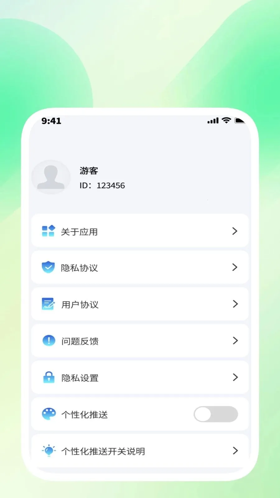 ���������ܼ������ֻ���v1.0.3 �ֻ���
