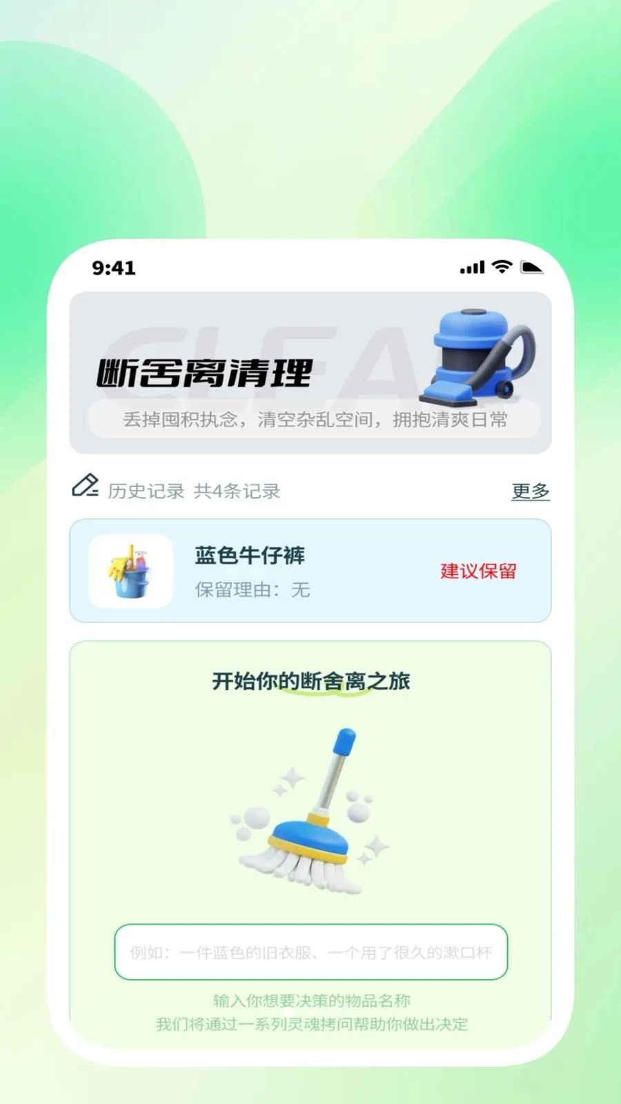 ���������ܼ������ֻ���v1.0.3 �ֻ���