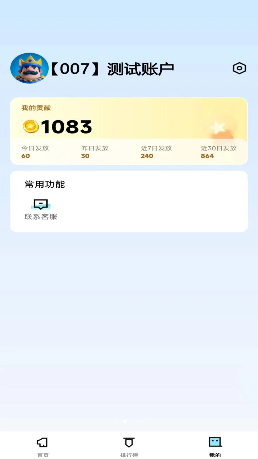 �ڹ꺣ս2026�ٷ����°汾v1.0.0 ��׿��