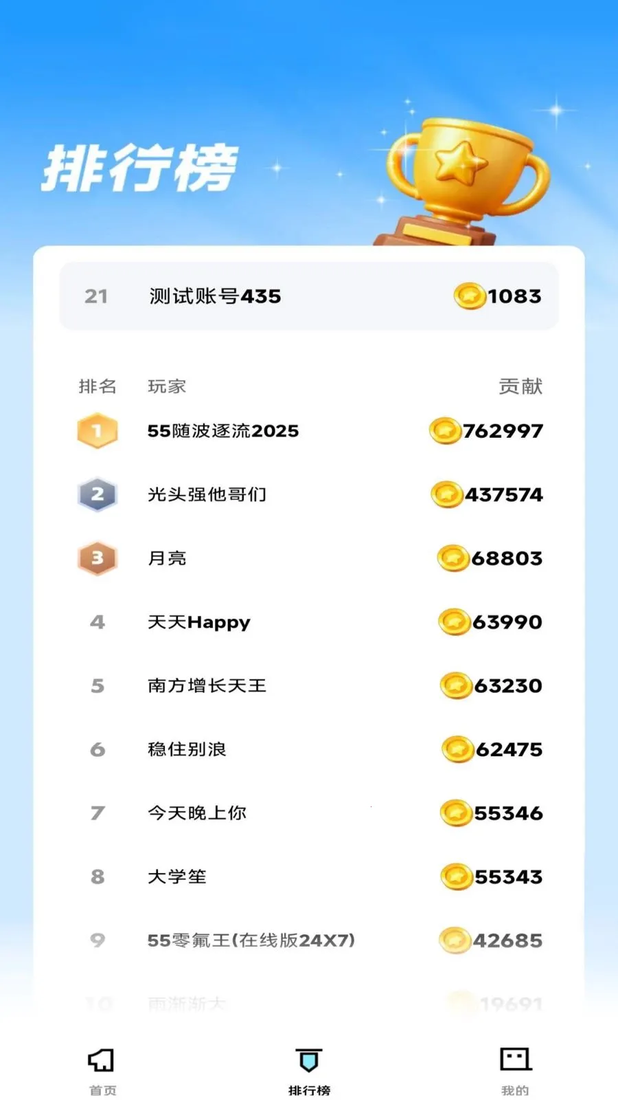 �ڹ꺣ս2026�ٷ����°汾v1.0.0 ��׿��