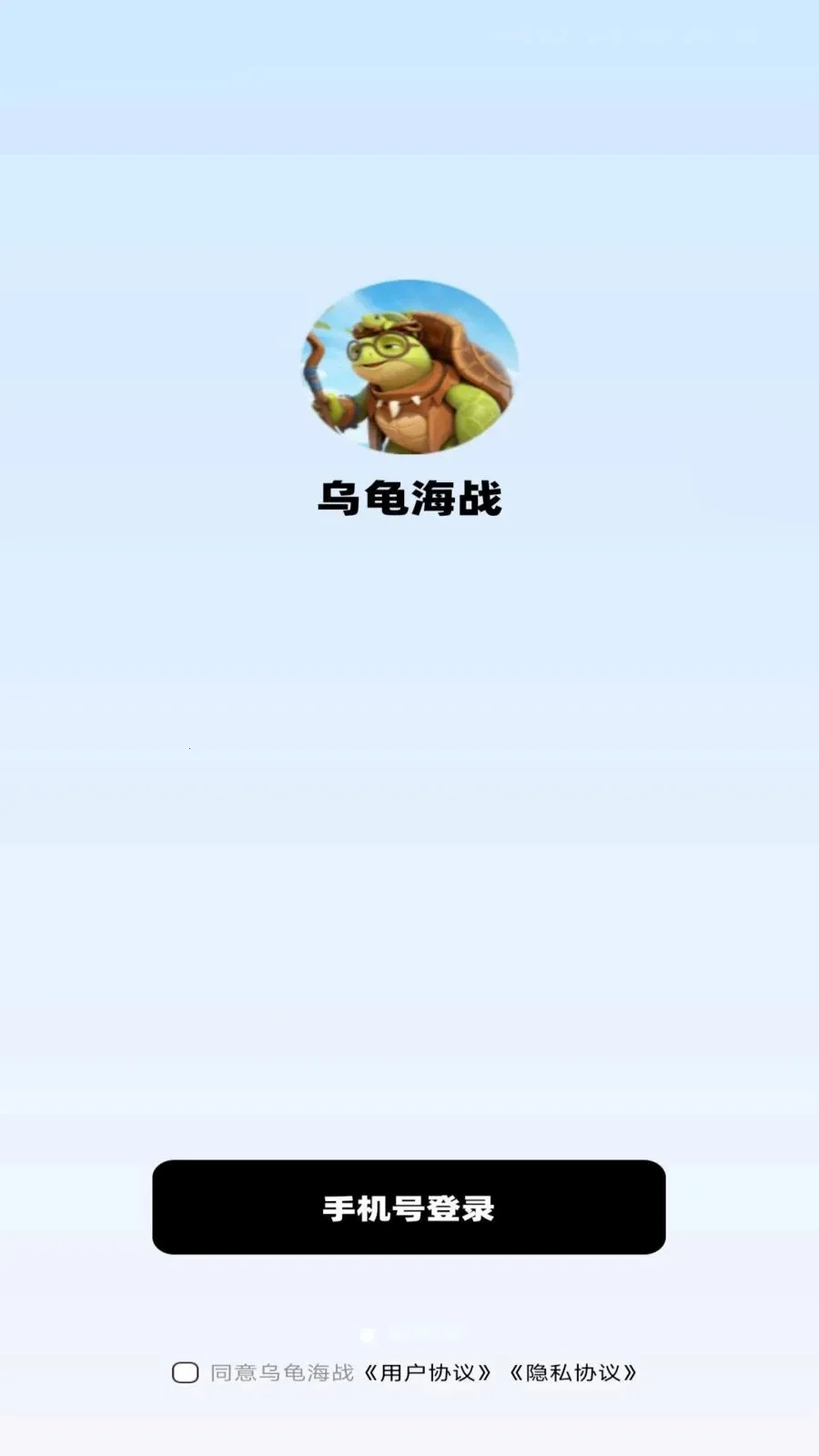 �ڹ꺣ս2026�ٷ����°汾v1.0.0 ��׿��
