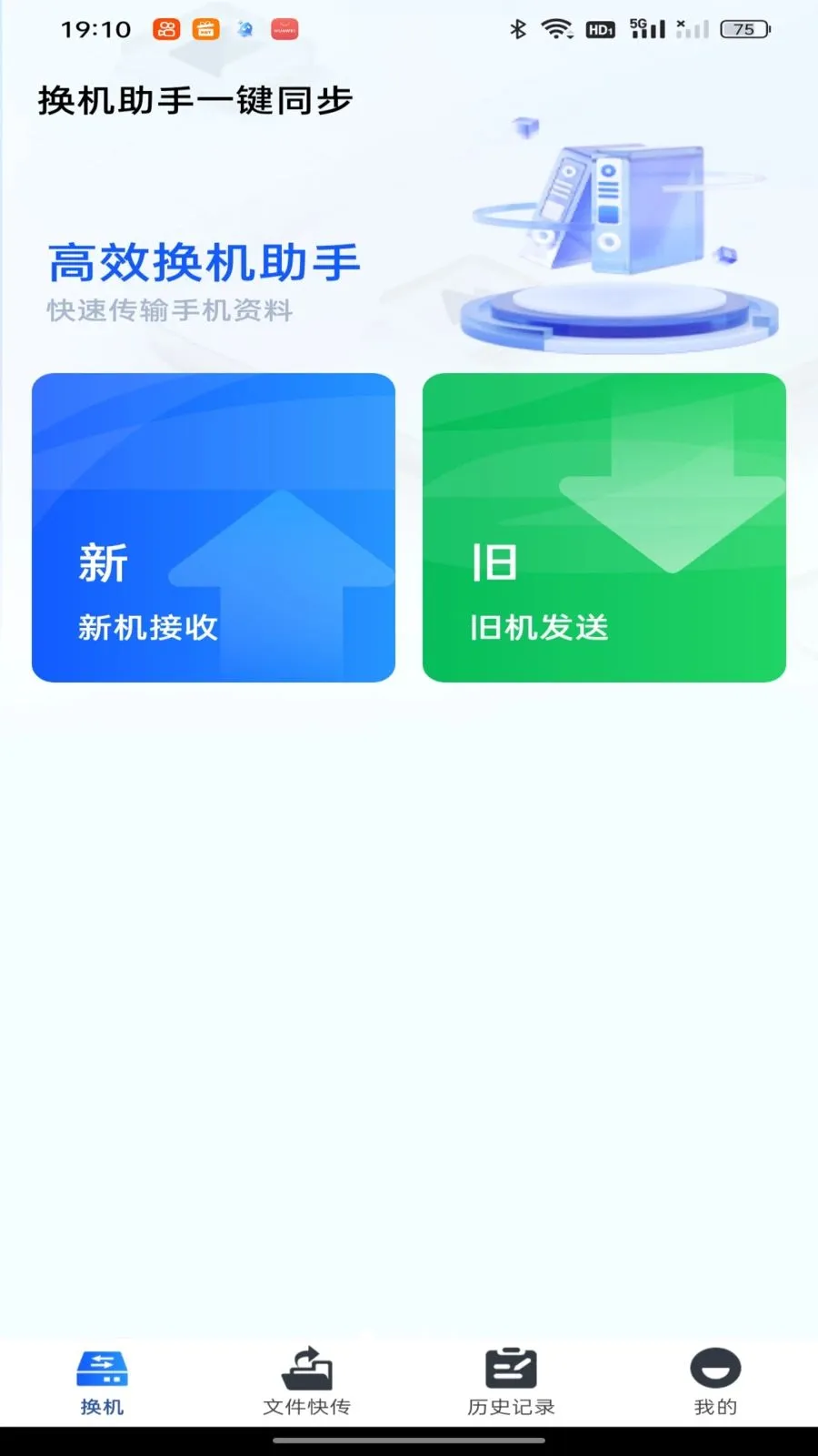 ��������һ��ͬ��2026���°汾v1.0.0 �ֻ���