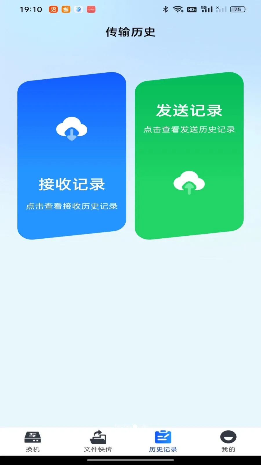 ��������һ��ͬ��2026���°汾v1.0.0 �ֻ���