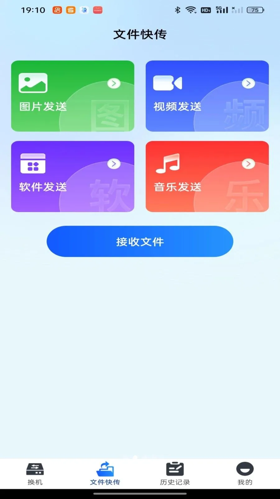 ��������һ��ͬ��2026���°汾v1.0.0 �ֻ���