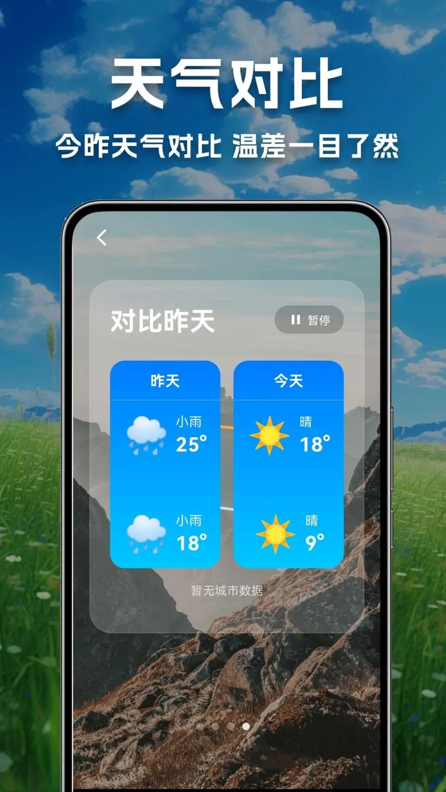 ������������Ԥ�������ֻ���v1.0.0.1 ��׿��