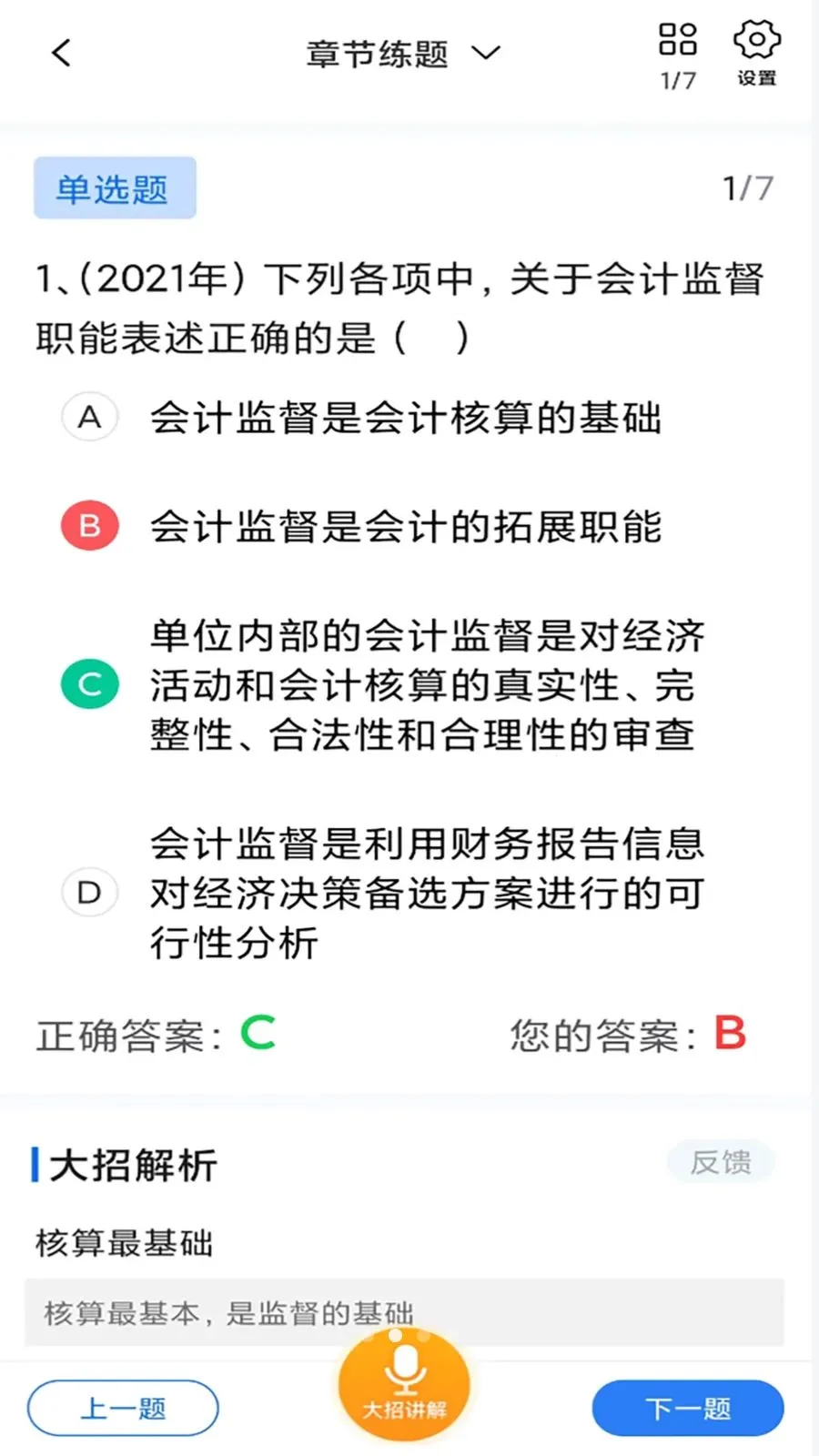 ��������v1.2.5 ��׿��