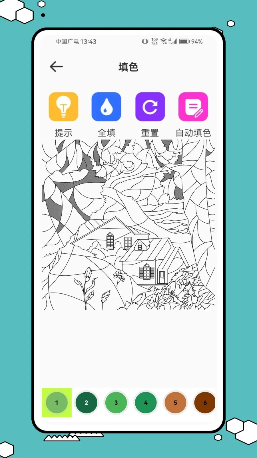 ����ͷv1.0.1 ��׿��