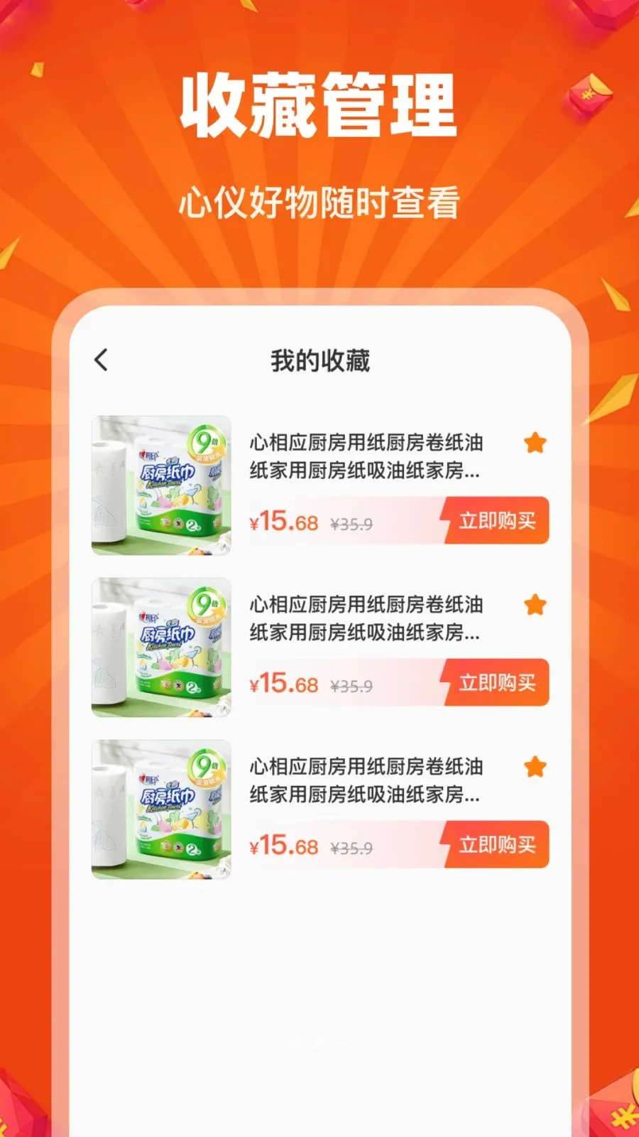 �Թ��ؼ��̳�v1.0.0 ��׿��