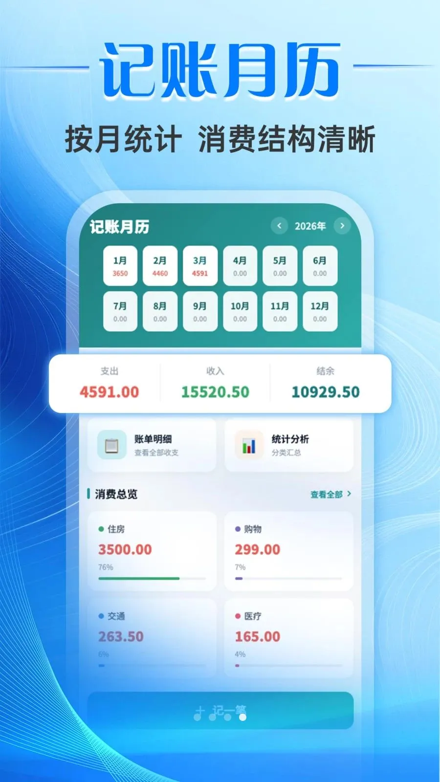 ƱС����Ʊ���������ֻ���v1.0.0 ��׿��