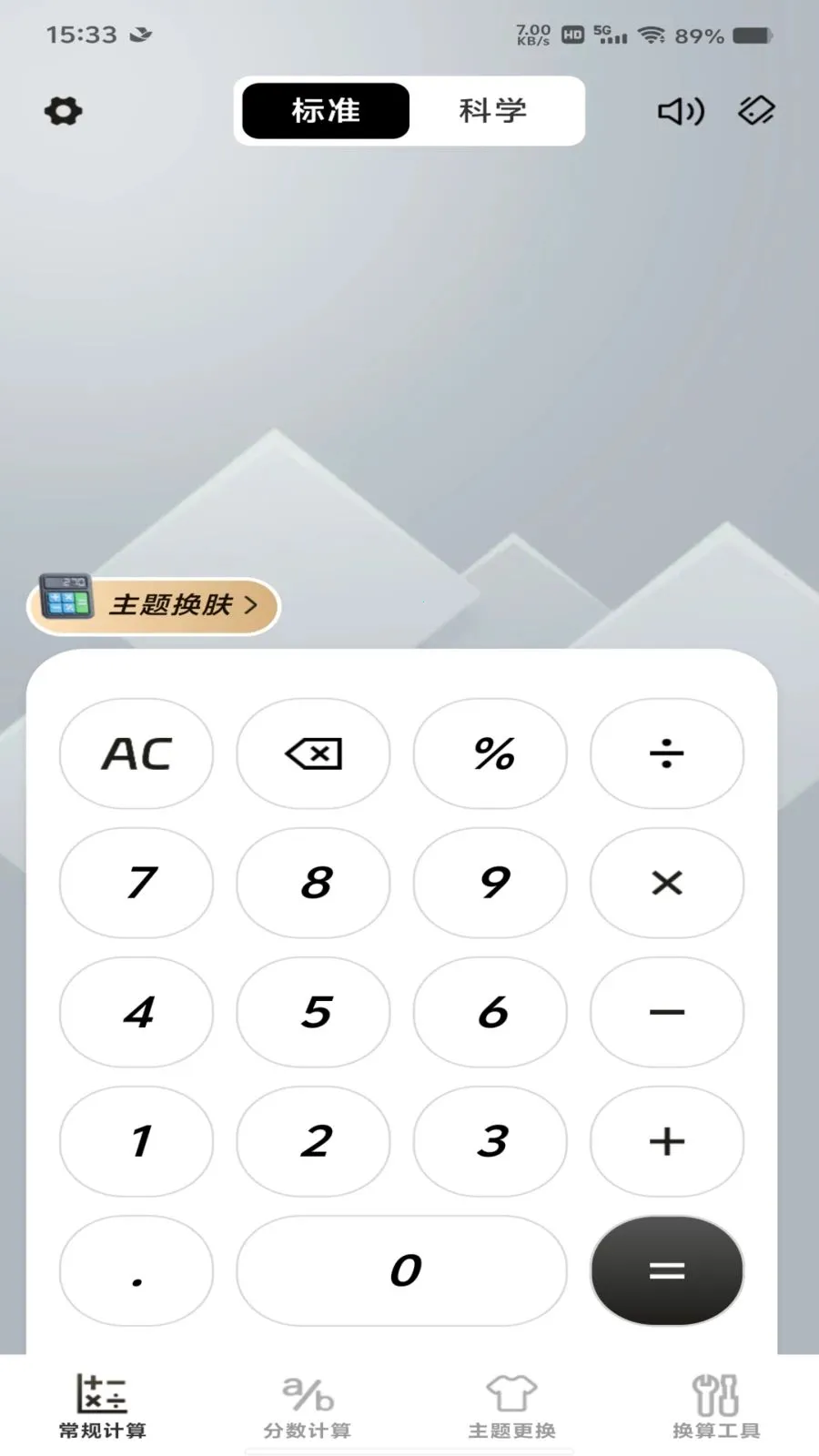 �����������������v1.0.0 �ֻ���