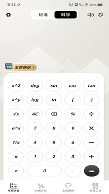 �����������������v1.0.0 �ֻ���