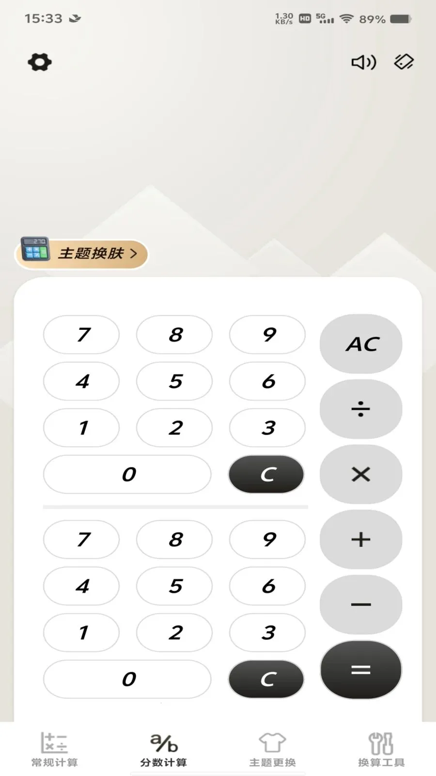 �����������������v1.0.0 �ֻ���