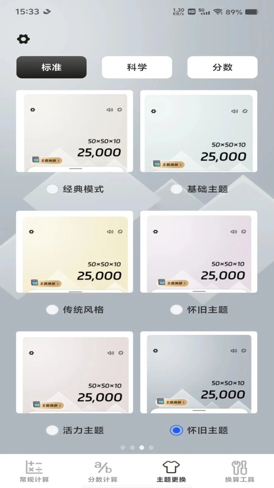 �����������������v1.0.0 �ֻ���