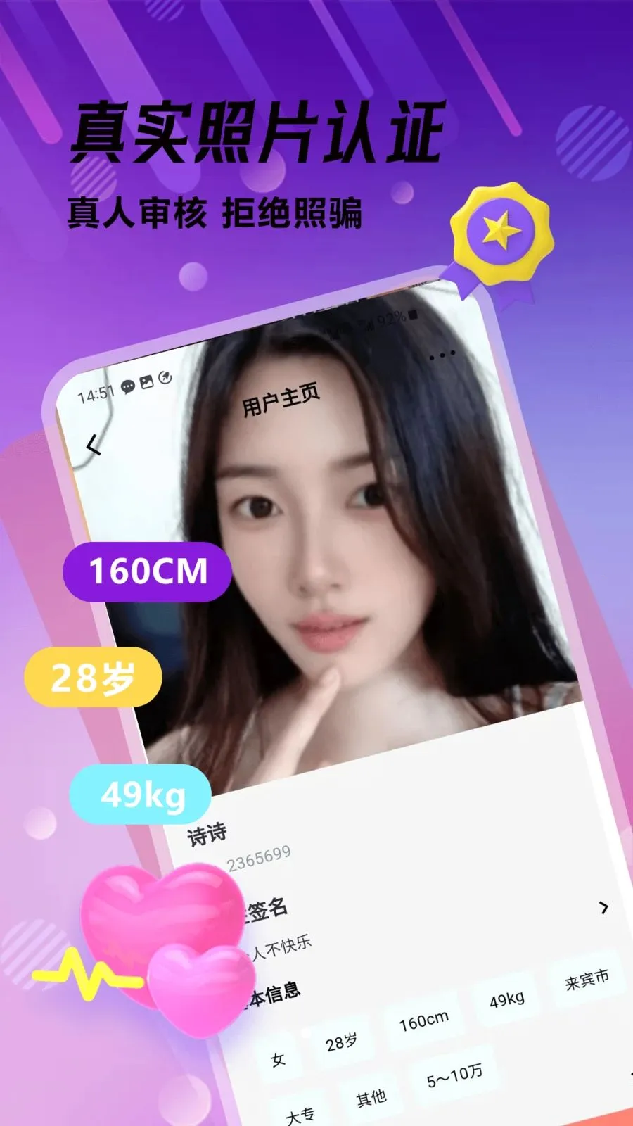 �ഺ����v1.0.1 �ֻ���