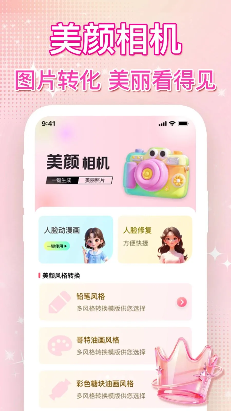 ��ͼˮӡ�������v1.0.0 �ֻ���