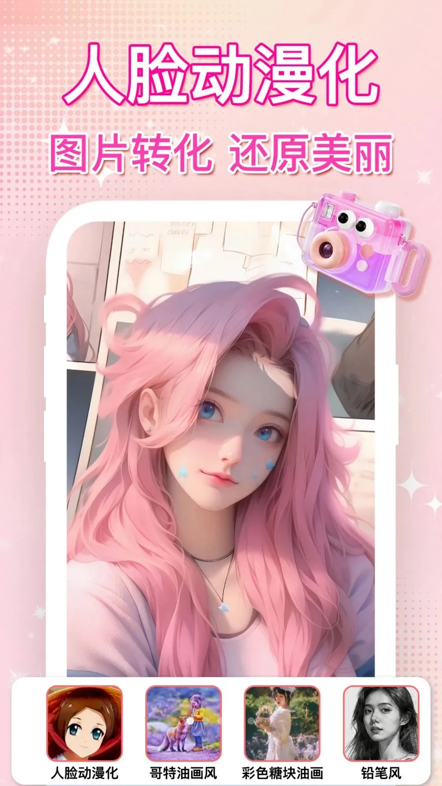 ��ͼˮӡ�������v1.0.0 �ֻ���
