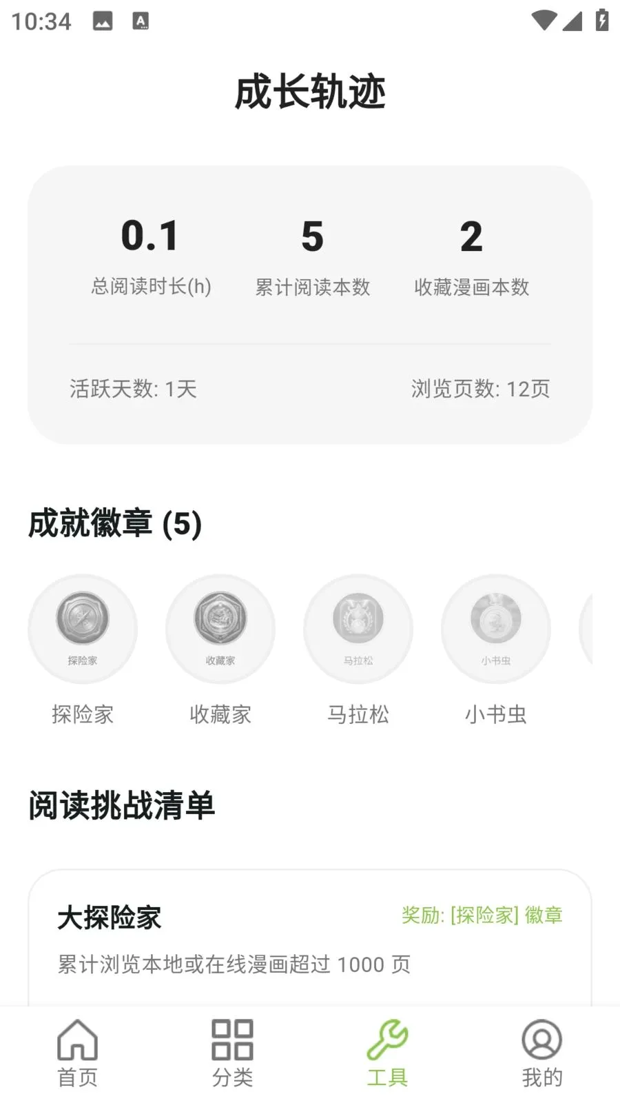 ����������԰2026�ٷ����°汾v9.0.2 �ֻ���