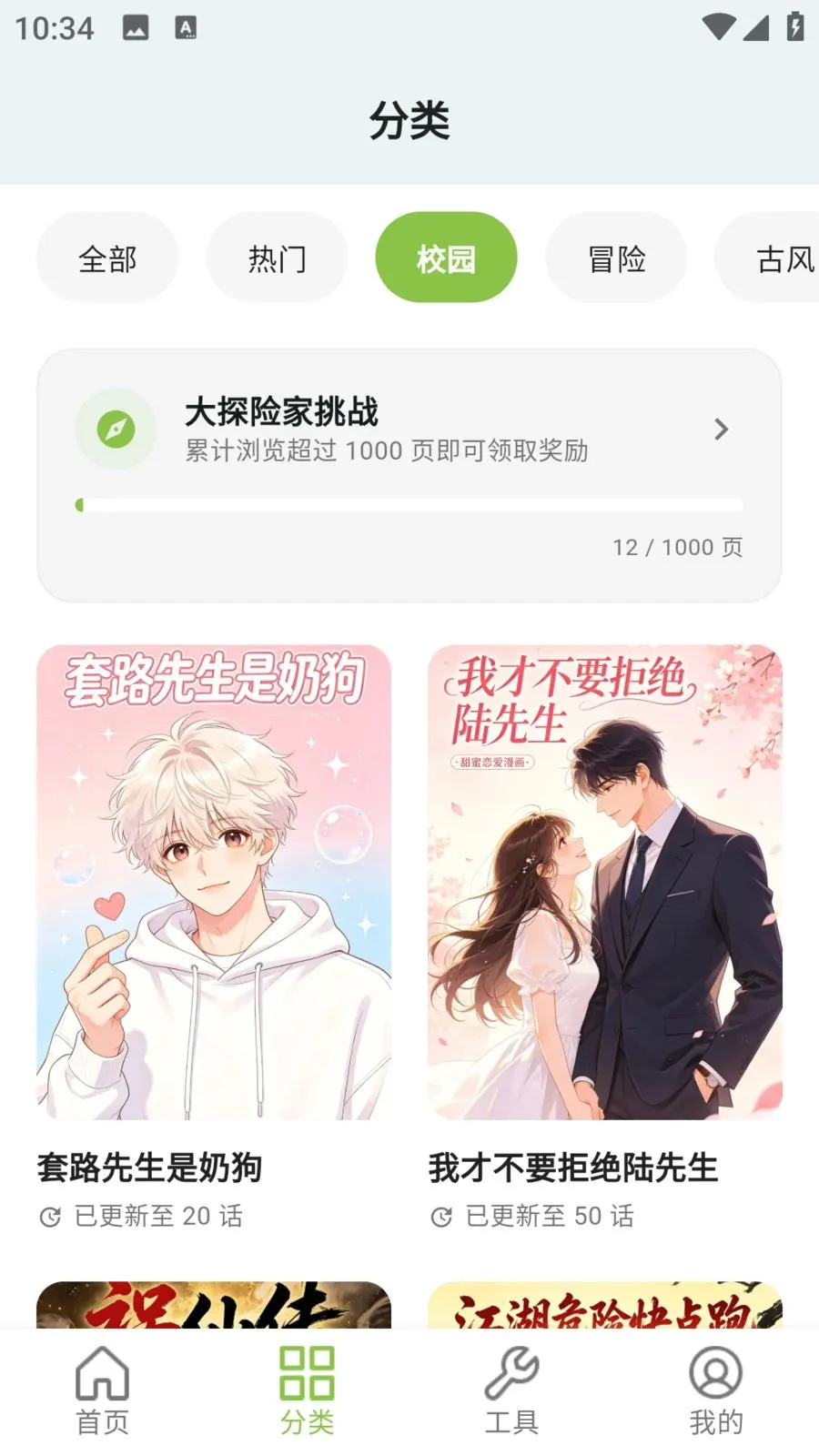����������԰2026�ٷ����°汾v9.0.2 �ֻ���