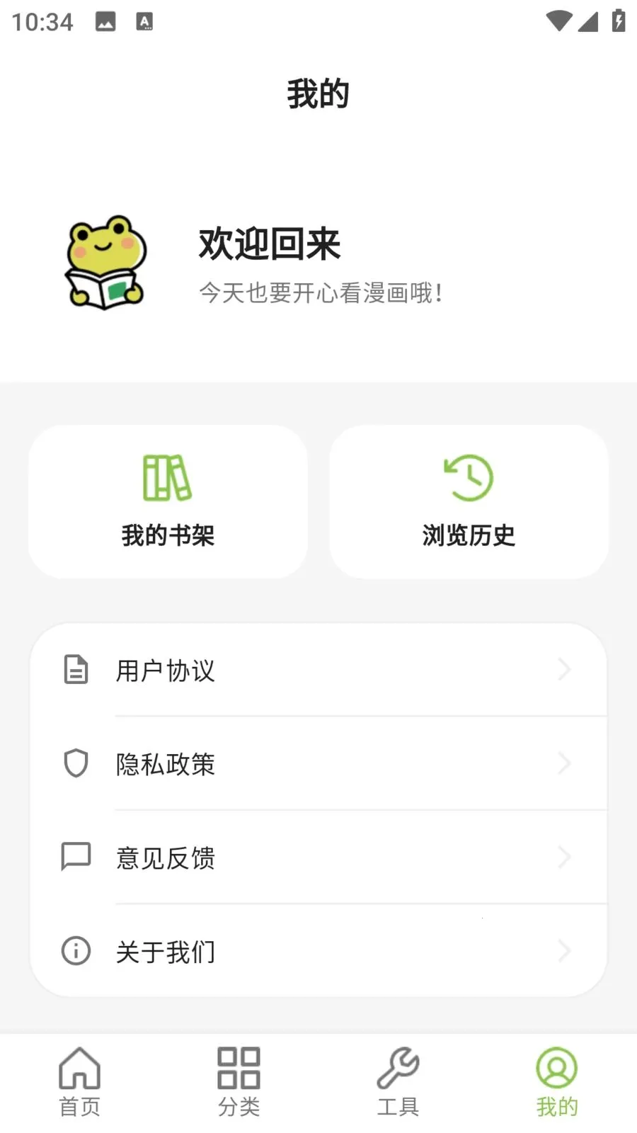 ����������԰2026�ٷ����°汾v9.0.2 �ֻ���