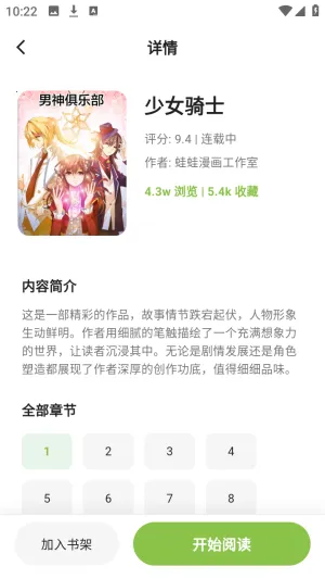 ����������԰2026�ٷ����°汾v9.0.2 �ֻ���