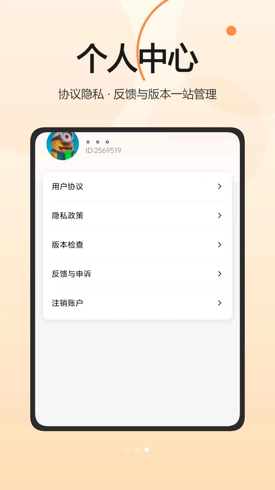 ���Ͱ�2026���°汾v5.2 ��׿��