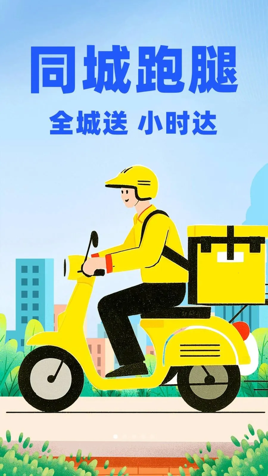 �����ڰ�����v1.0.2 ��׿��