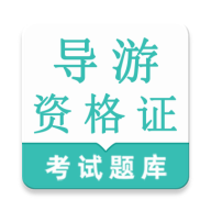 �����ʸ�֤�����v1.0.1 ��׿��
