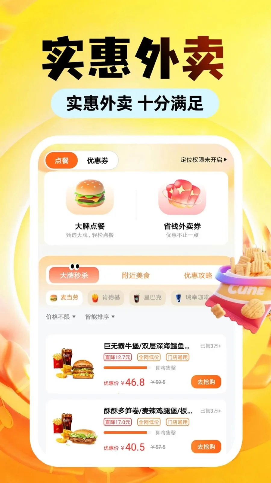 �������Ͷ��Ż�v1.0.1 �ֻ���