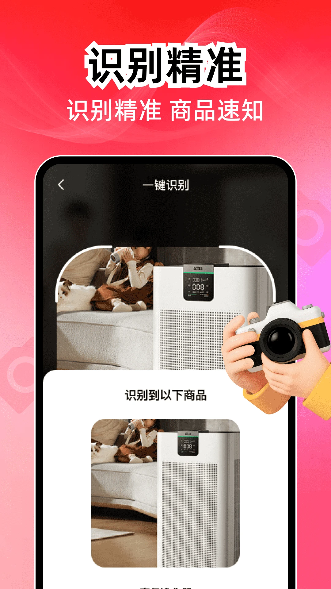 ���������������ֻ���v1.0.1 ��׿��