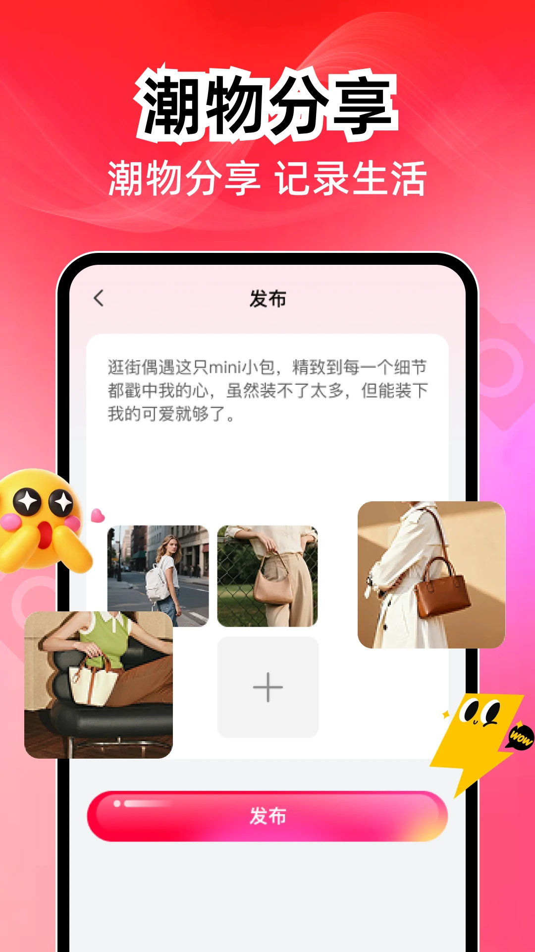 ���������������ֻ���v1.0.1 ��׿��