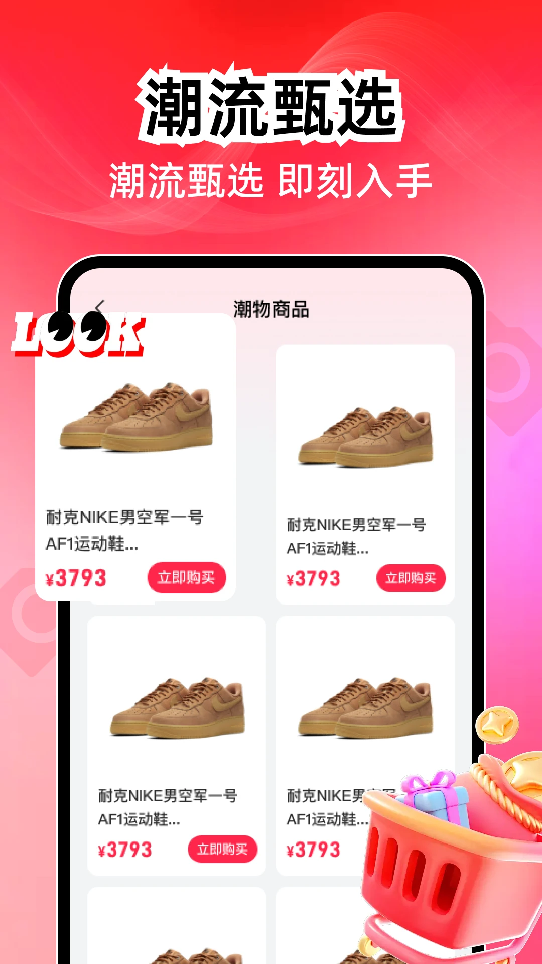 ���������������ֻ���v1.0.1 ��׿��