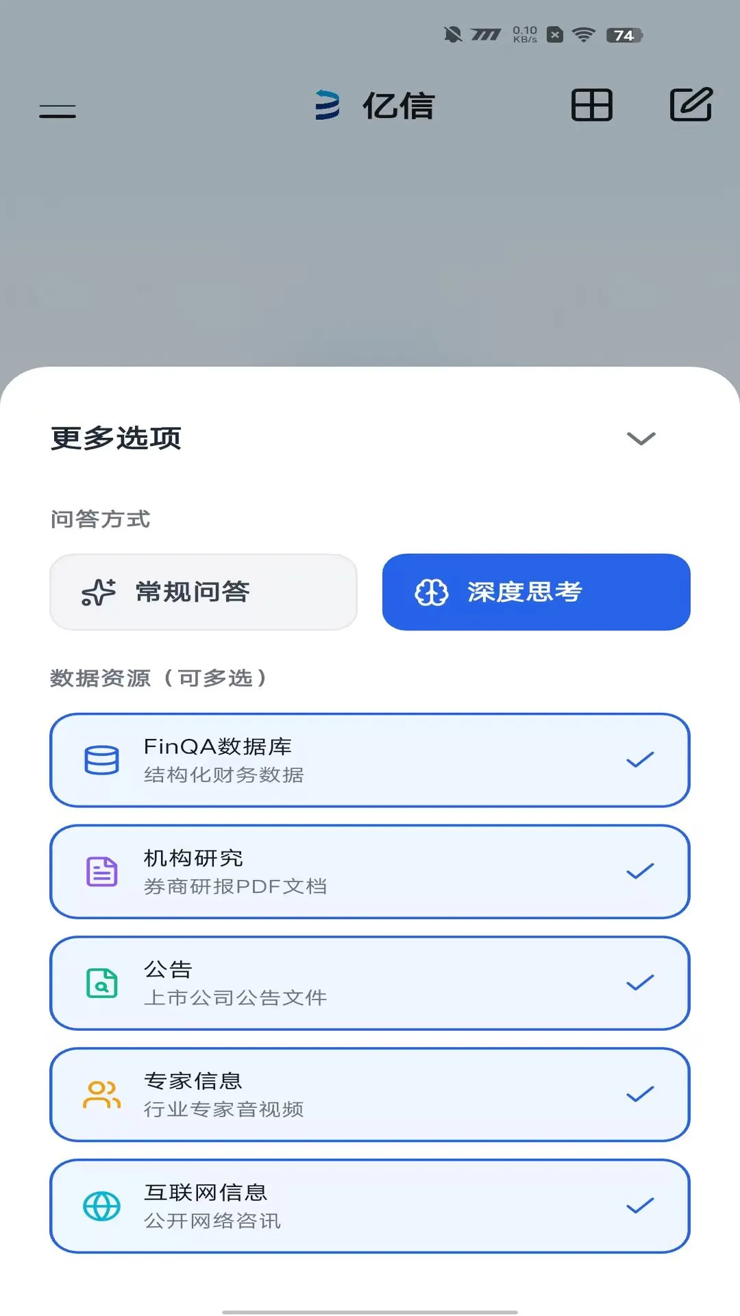 �����������������ֻ���v2.1.4 ��׿��
