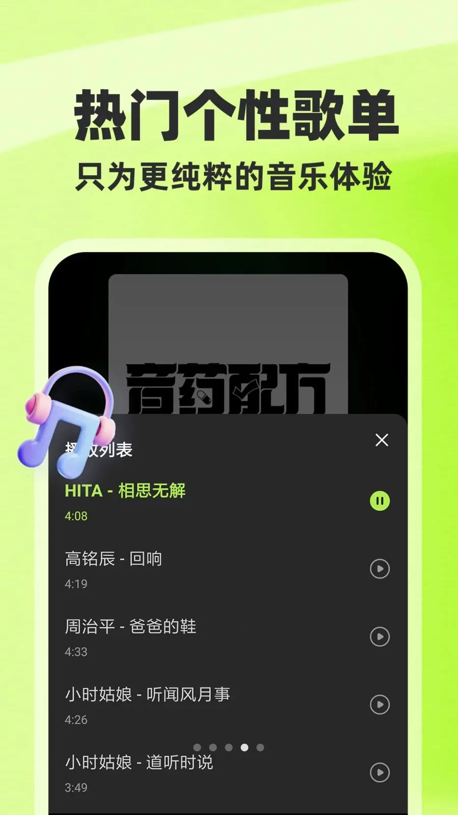 ȫ��������Ѱ�v1.0.1 ��׿��