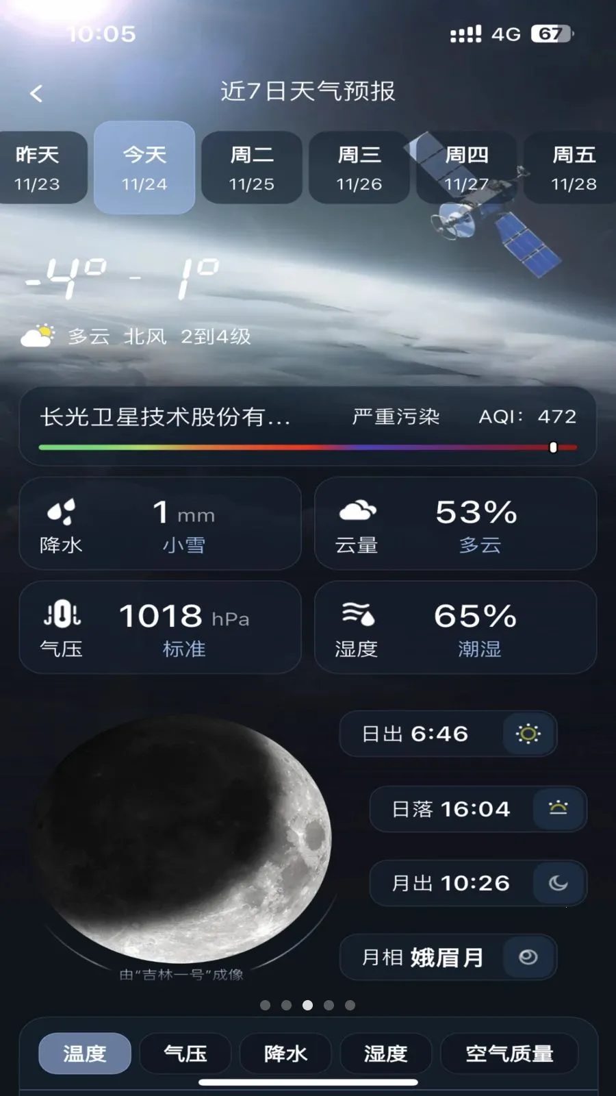 ��������2026�ٷ����°汾v1.0.0 ��׿��