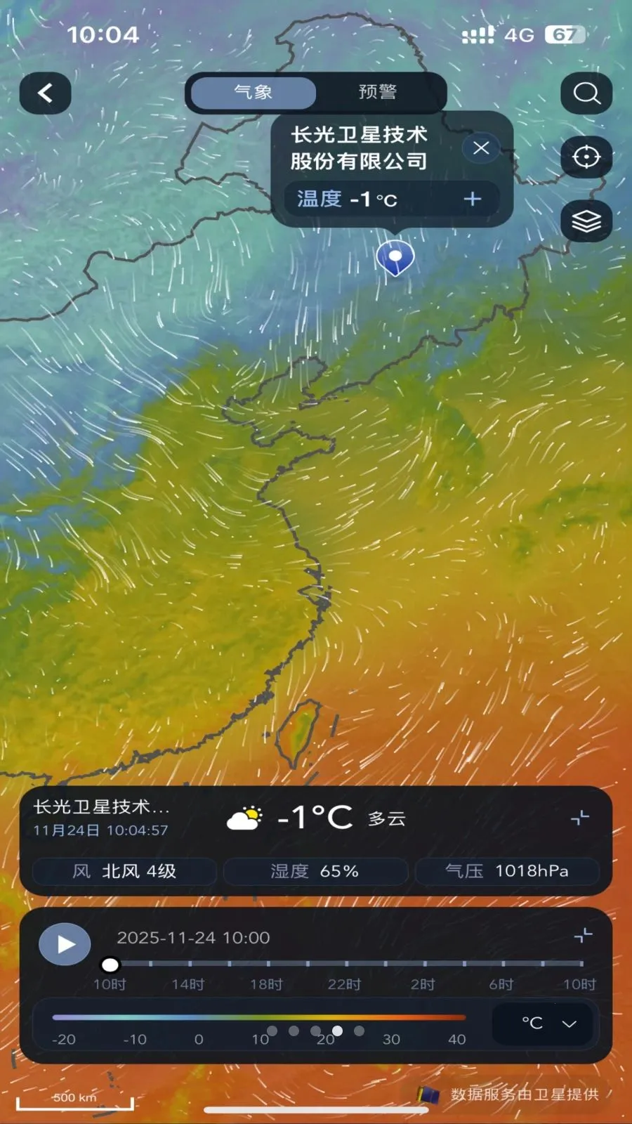 ��������2026�ٷ����°汾v1.0.0 ��׿��